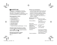 Страница 188