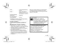 Страница 189