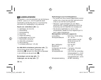 Страница 190