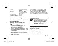 Страница 191