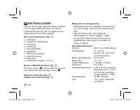 Страница 192