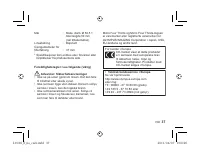 Страница 193