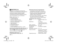 Страница 194