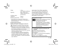 Страница 195