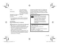 Страница 197