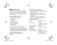 Страница 198