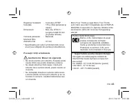 Страница 199