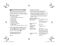 Страница 200