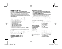 Страница 202