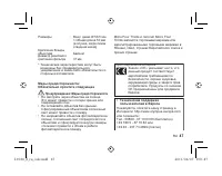 Страница 203