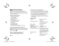 Страница 204
