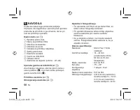 Страница 206