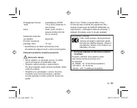 Страница 207