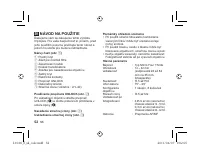 Страница 208