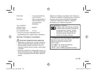Страница 209