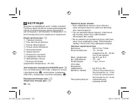 Страница 212