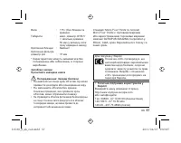 Страница 213