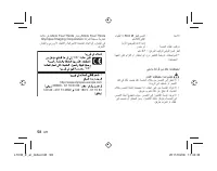 Страница 214