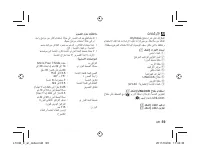 Страница 215