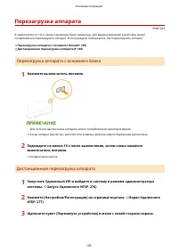 Страница 111