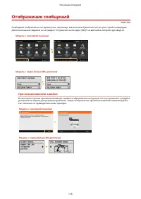 Страница 122