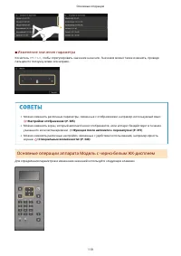 Страница 125