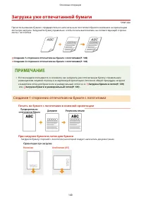 Страница 146