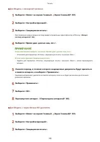 Страница 186