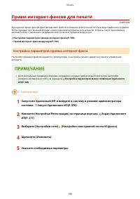 Страница 196