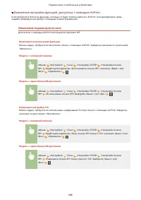 Страница 212