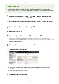 Страница 263