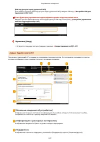 Страница 283