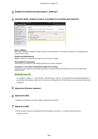 Страница 302