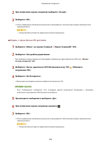 Страница 304