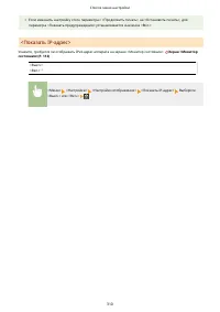 Страница 316