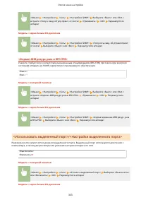 Страница 339