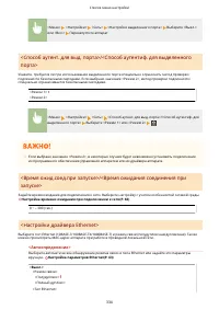 Страница 340