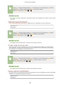 Страница 355