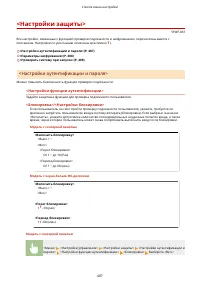 Страница 413