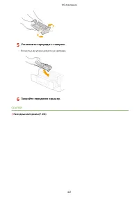 Страница 427