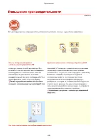 Страница 452