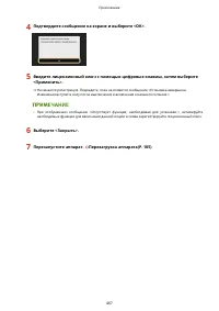 Страница 473