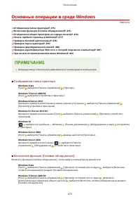 Страница 481