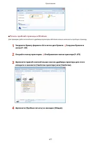 Страница 483