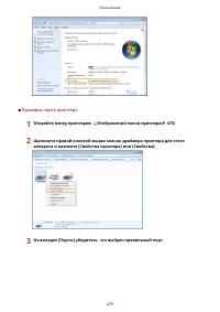 Страница 485