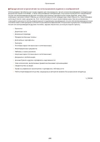 Страница 492