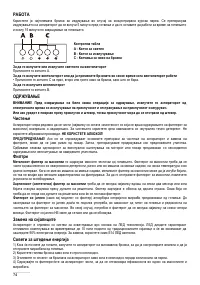 Pagina 18