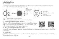 Страница 107