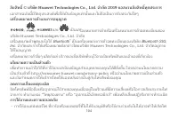 Страница 108