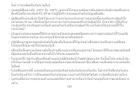 Страница 109